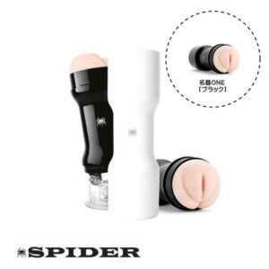 スパイダー 名器ONE ブラック (SPIDER)