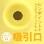 A_2502342