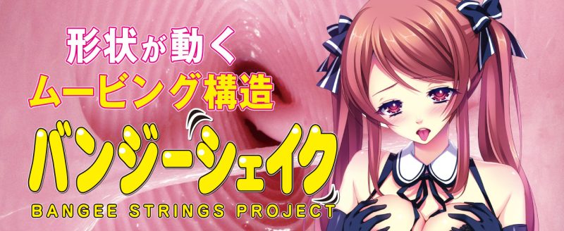 H0018_banner