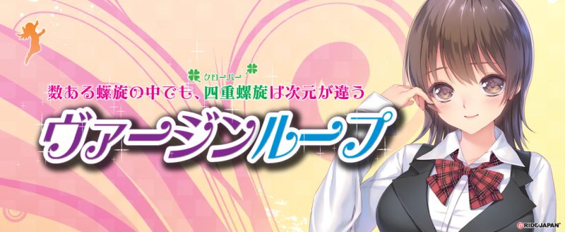 H0024_banner